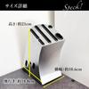 Happy Mono Knife Stand, Knife Holder, Knife Storage, for Deba Knives, Chinese Chef's Knives, Santoku Knives, Etc. Kitchen Utensils, Rustproof, Stylish