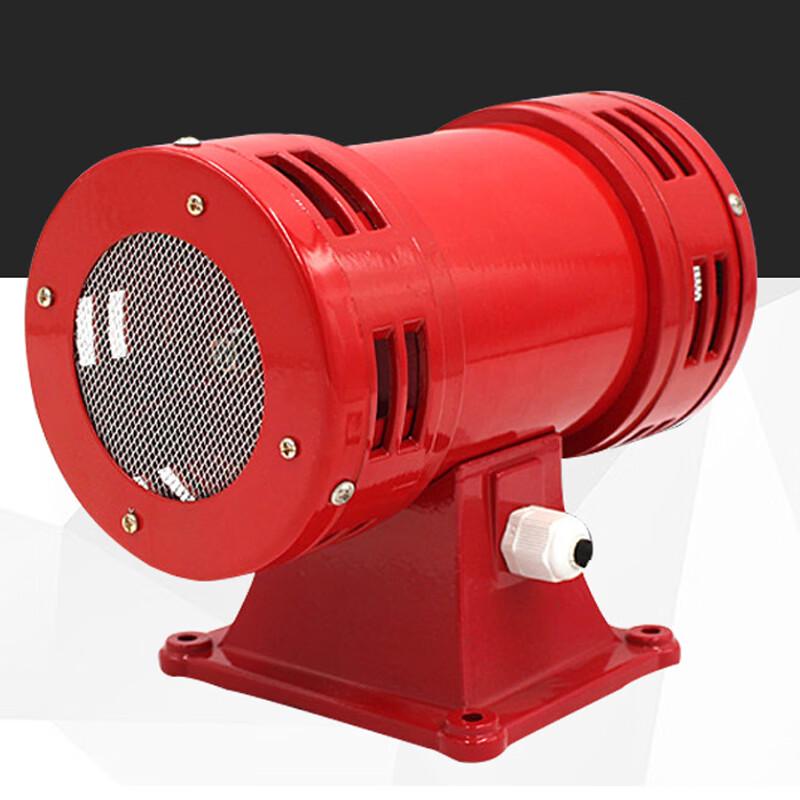 MS-490 Motor Siren Alarm