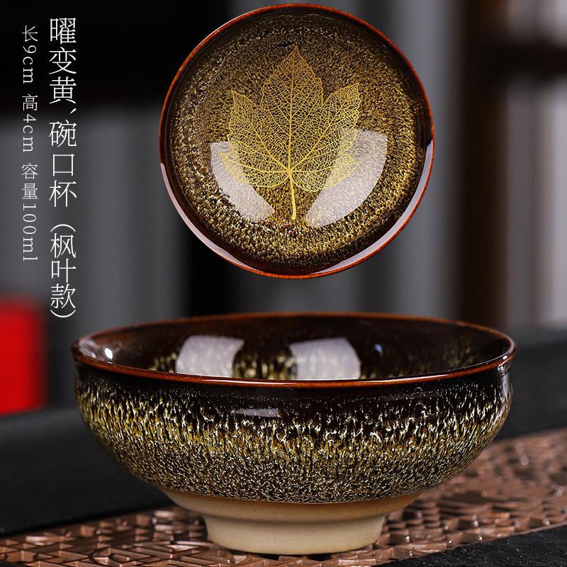 Teacup Teacup Kiln-changed Ceramic Personal Tea Cup Teacup Single Small Master Cup Kung Fu Tea Set Household Tea Set