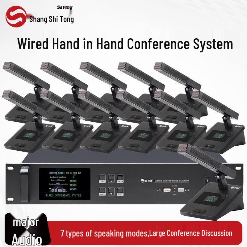 Shangshitong Professional Wired Conference Microphone System (CN Version)