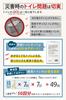Yumies Health Portable Disaster Emergency Disaster Preparedness Portable Water Toilet Seat Shelf 50 Uses & Co. Toilet, Toilet, Toilet, Supplies,