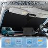 LIMSTYLE Windshield Sunshade for Suzuki New Hustler Light Heat Shade UV Car Polka Dot Storage Bag Easy Direct from the Manufacturer (2nd Generation)