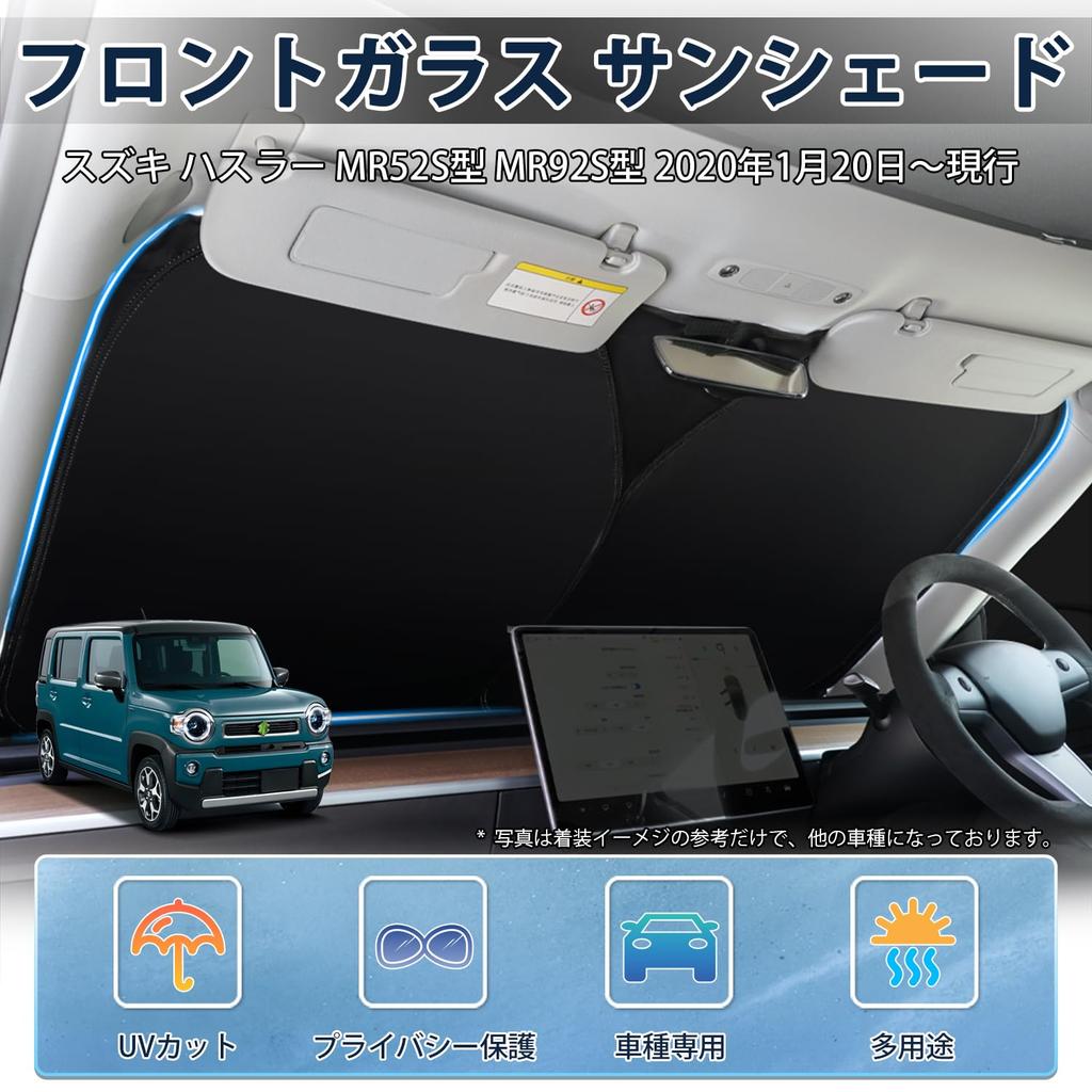 LIMSTYLE Windshield Sunshade for Suzuki New Hustler Light Heat Shade UV Car Polka Dot Storage Bag Easy Direct from the Manufacturer (2nd Generation)