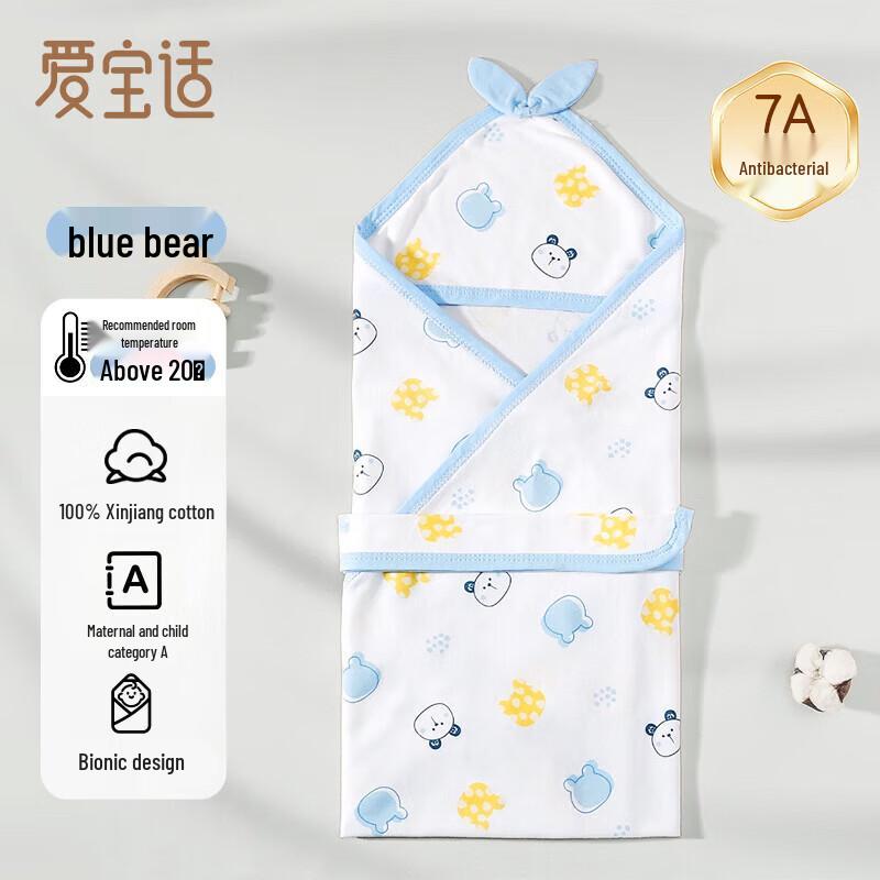 AiBaoShi Newborn Anti-Startle Cotton Swaddle Blanket