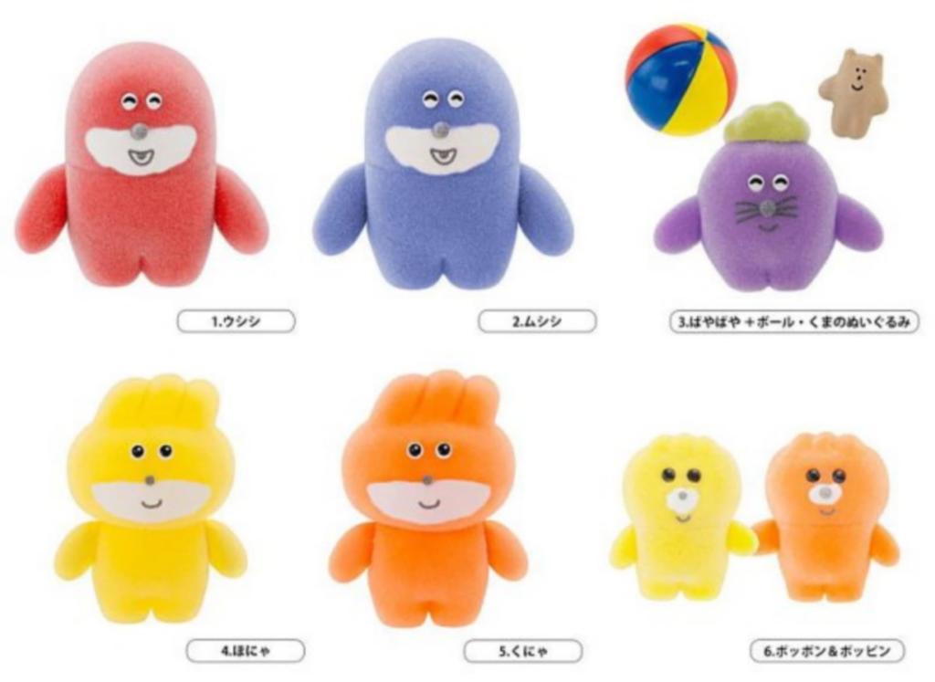 Pokkoshi Figure Collection Vol.1 x Complete Set of 6 Figures, Full Set, Gachapon Capsule Toy