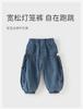 David Bella Girls' Jeans Autumn Dress Women's Treasure Pure Cotton Lantern Pants Children's Casual Pants