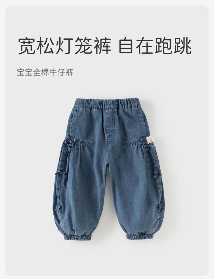 David Bella Girls' Jeans Autumn Dress Women's Treasure Pure Cotton Lantern Pants Children's Casual Pants