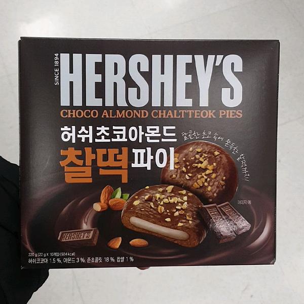 Шоколадно-миндальный рисовый пирог Hershey 22 г x 10 шт. One thing