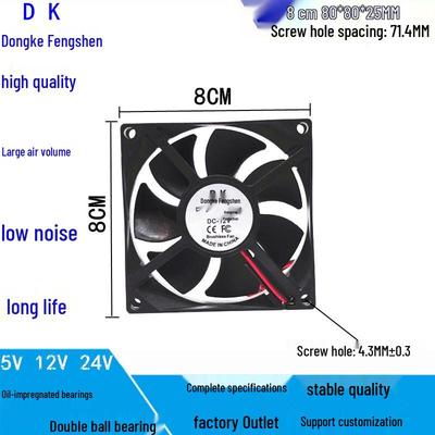 8cm DC Brushless Cooling Fan for Computer Case & Stage Lighting (5V/12V/24V)