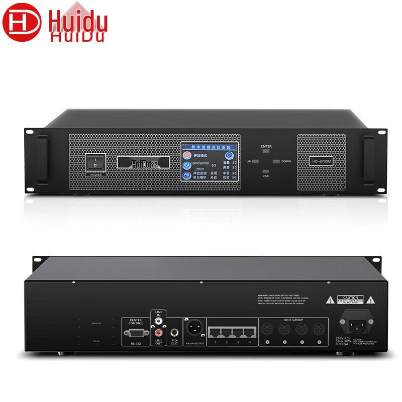 Huidu HD-8700M Wired Video Tracking Conference System Microphones (CN Version)