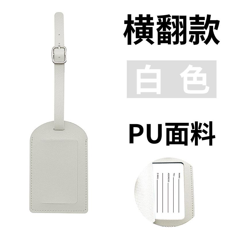 Thickened PU leather boarding pass horizontal and vertical flip with bag hardware buckle, free signed paper luggage tag inside
