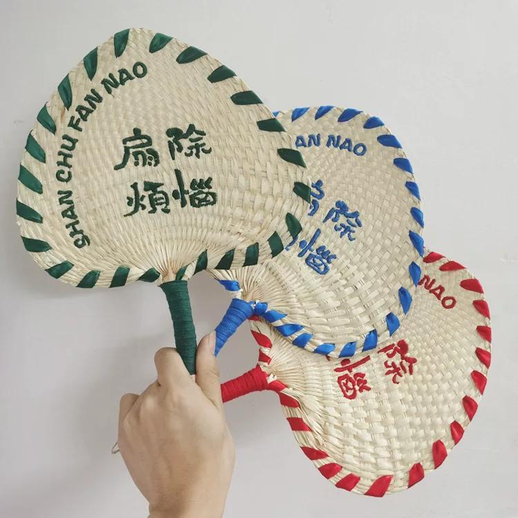 Summer Handmade Old-Fashioned Palm-Leaf Fan Straw Woven Hand Fan Cast Leaves Printing Banana Fan Fan Embroider Printing
