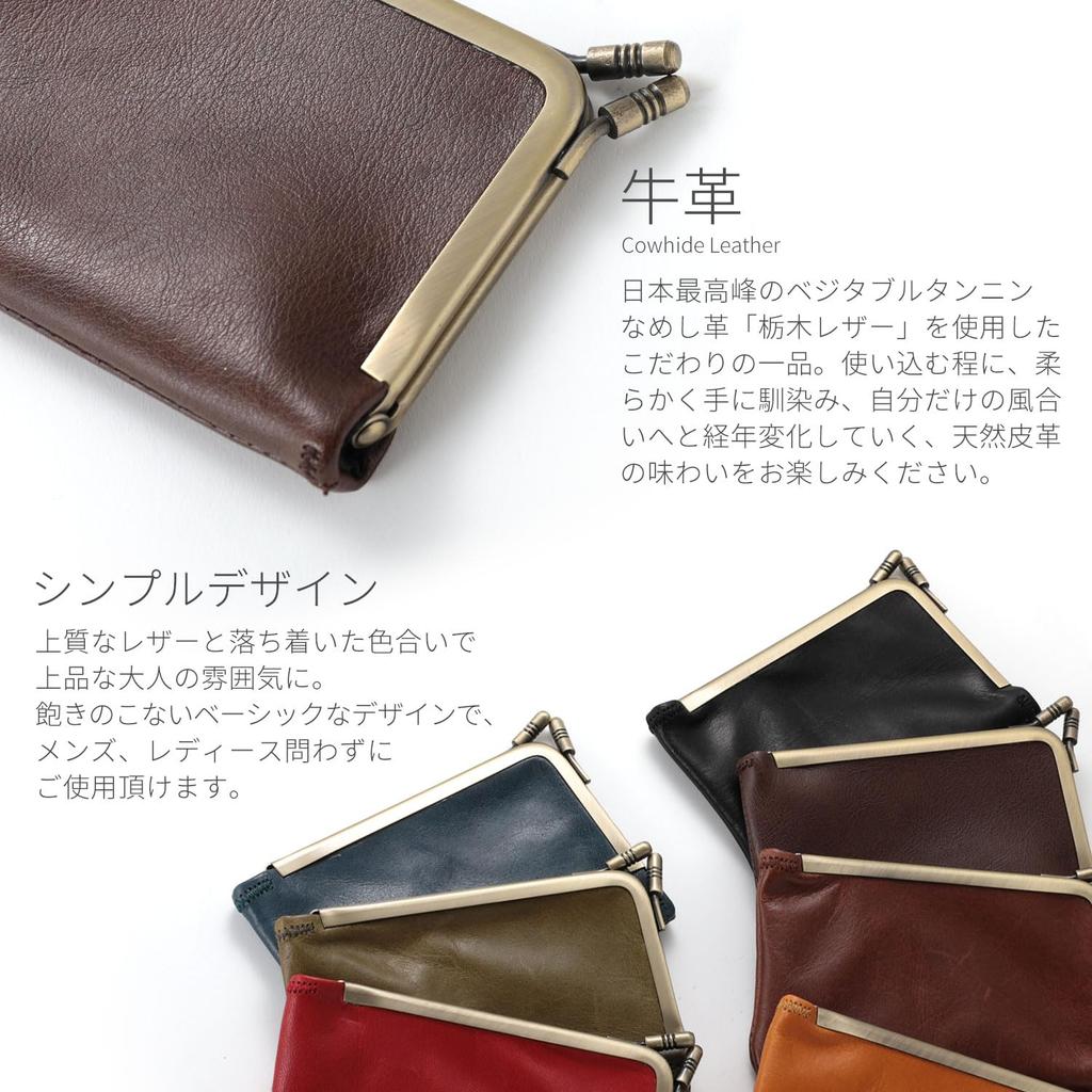 NARU Genuine Tochigi Leather Coin for Men and Pass Mini Popular Made in Japan Purse, Square, Women, Case, Wallet, Small, Stylish, Brand, (Red)