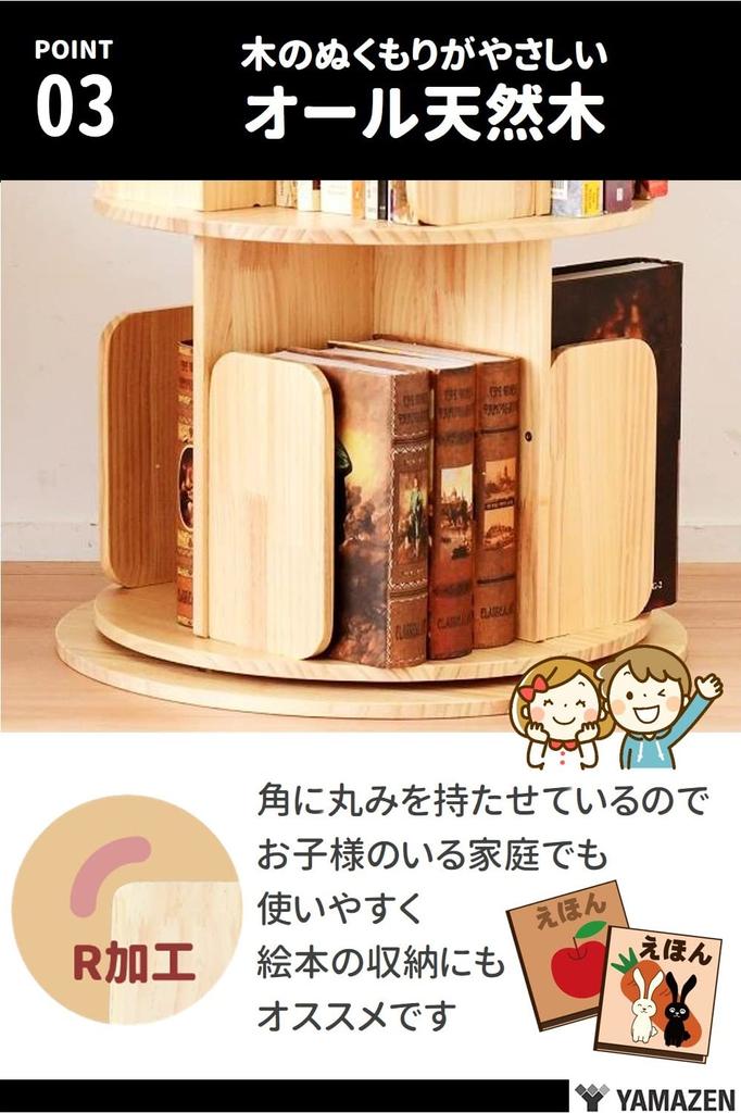 Raft pentru cărți Raft pentru cărți Poți așeza lucrurile pe placa de sus Înălțimea susține A4 Dimensiune 4 niveluri 50 cm x înălțime Asamblare rafturi manga din lemn natural