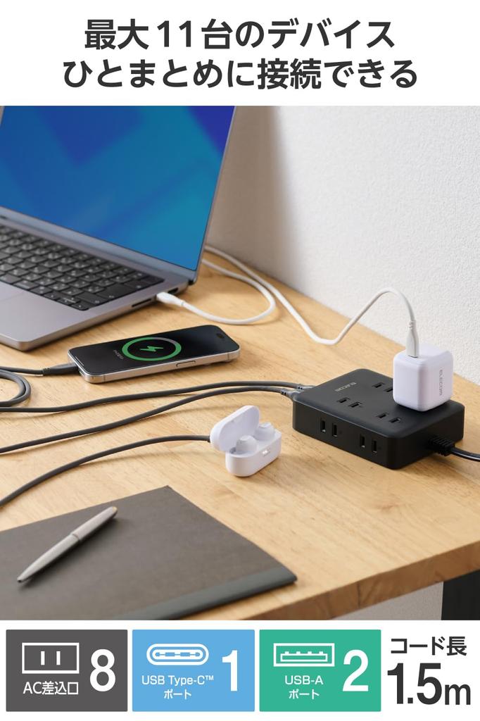 ELECOM Power Strip with PD 1 2 8 AC Lightning Dust Protection USB, 20W, Compatible, Type-C, USB-A, Plugs, 1.5m, Guard, Shutter, Black, ECT-44-8A2C15BK