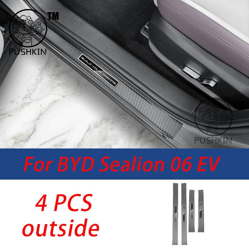 For BYD Sealion 06 EV/DMI 2025 2026 Car Door Sill Guards Protector Threshold Trim Cover Sticker Modification Accessories