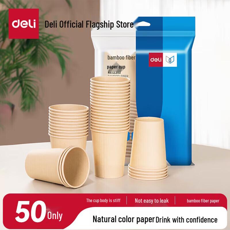 Deli Disposable Plastic Drinking Cups