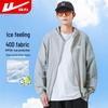 Warrior Men's UV Protection Ice Silk Quick-Dry Outdoor Jacket