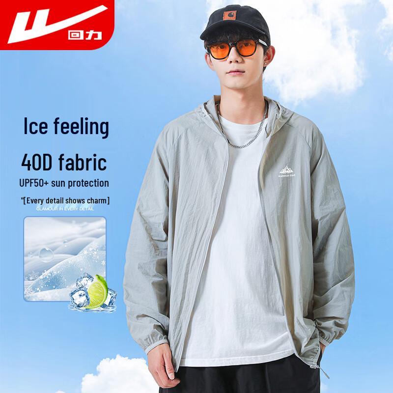 Warrior Men's UV Protection Ice Silk Quick-Dry Outdoor Jacket