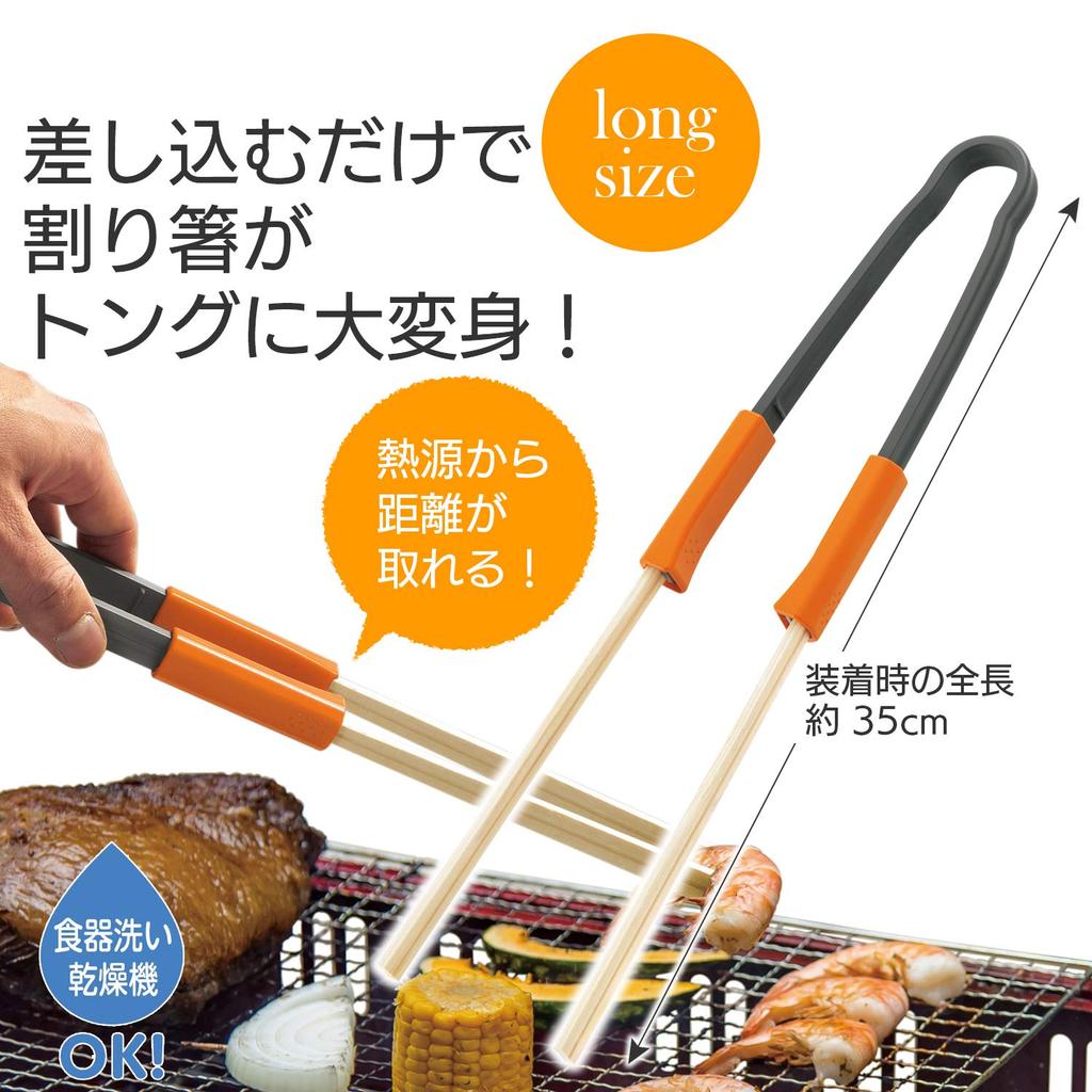 Akebono Sangyo Orange Long Made In Transforms Disposable Chopsticks Into Tongs by Inserting The Tips Can Be Replaced When Dirty for Long Type Allows