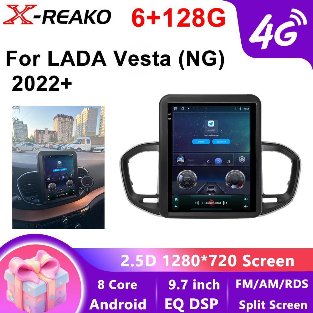 

2din Android Auto CarPlay Радио плеер GPS Автомобильный видео мультимедиа 9.7 Для Tesla экран вертикальный Для Lada Vesta 2023 8 core 6GB+128GB