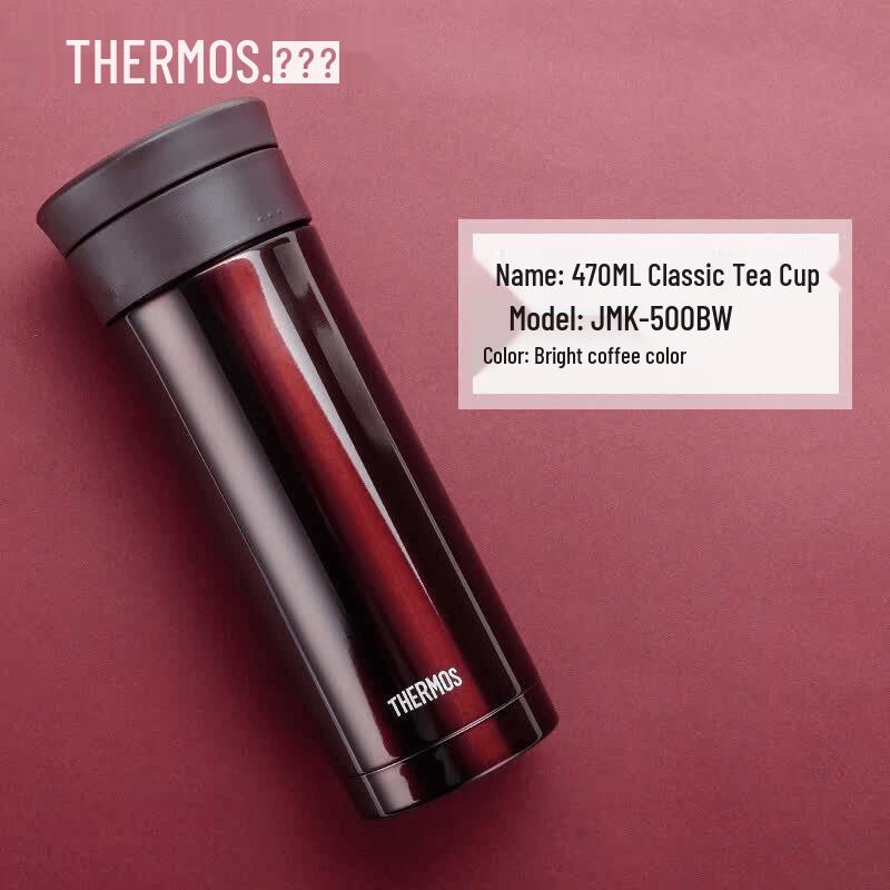 THERMOS JMK-500 Couple Insulated Bottle
