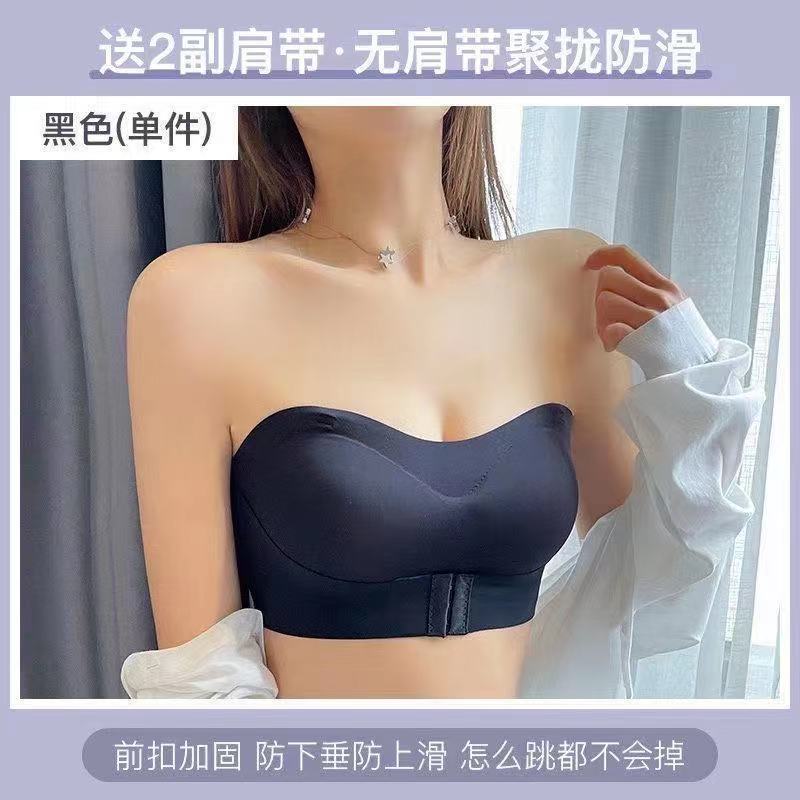 Women S Seamless Strapless Bandeau Push Up Bra For Small Chest