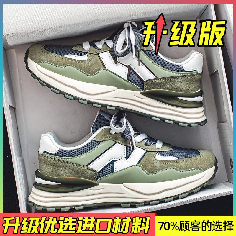 Herrenschuhe im neuen Trend: Farblich abgestimmte Laufschuhe für den Sommer, atmungsaktive Schuhe mit dicker Sohle, die den Alltag erleichtern und für Sicherheit und Komfort sorgen.