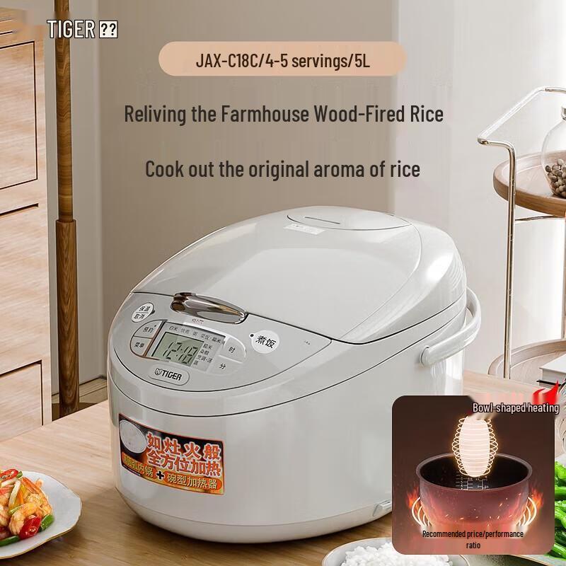 Tiger JAX-C18C 5L Microcomputer Rice Cooker