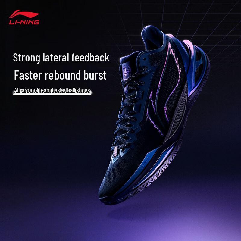 Li-Ning Blade 6 Men s Low-Top Basketball Shoes 41.5