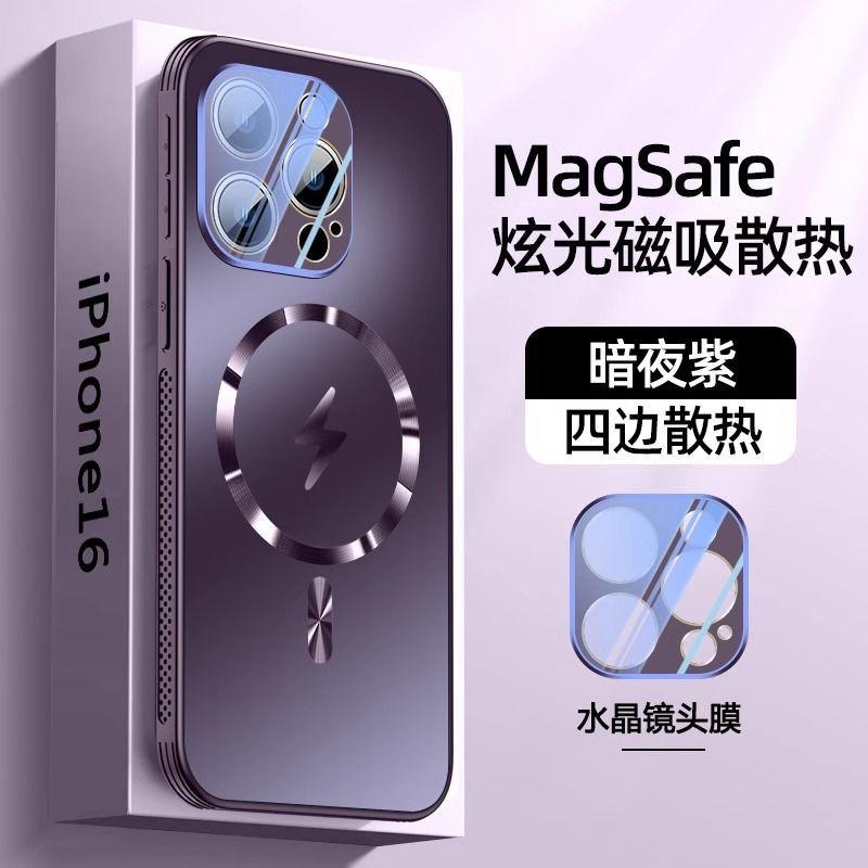 Applicable to Apple 11 mobile phone case Magnetic suction iphon11promax11pro all-inclusive airbag 11Plus shock-proof heat dissipation