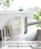 [Yamazaki] 6913 Film Hook Rack L White - Kitchen Rack