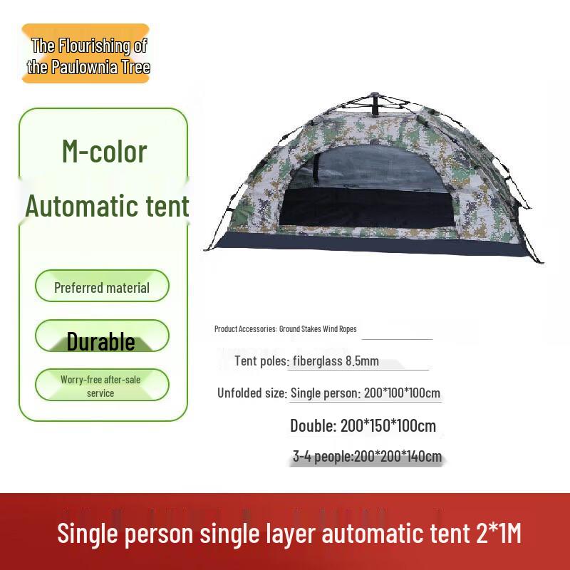 Zizhisheng Automatic Camping Tent