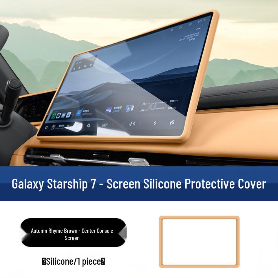 Geely Galaxy Starship 7 Screen Protector: EM-i Navigation Silicone Frame Cover