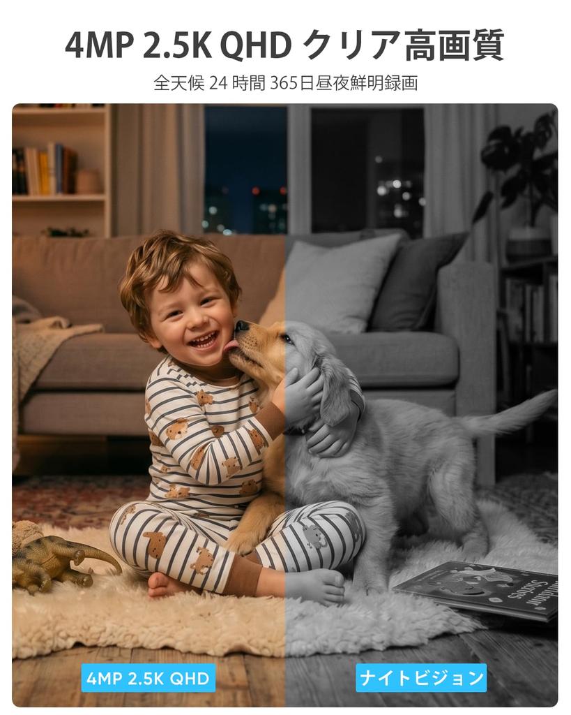 Bluams Pet Enhanced Color Night Indoor Security Continuous Alexa Compatible Camera, 4MP, AI, Pet/Barking/Face Detection, One-Touch Call, 360° Pan/Pan,