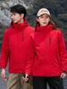 Unisex Windproof Jacket with Detachable Hood – Custom Print for Team Building & Workwear for Spring/Autumn