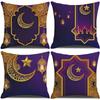 New Style of Golden Moon Festival Pillow Festive Decoration Pillow Case Linen Printing Pillow Car Back Seat Pillow