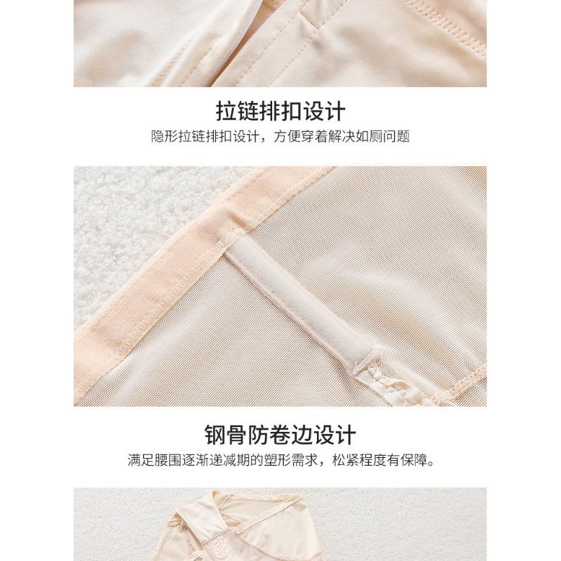 High Waist Front Zipper Hook Buckle Mesh Breathable Tummy Control Hip Lifting Women Shape Shorts