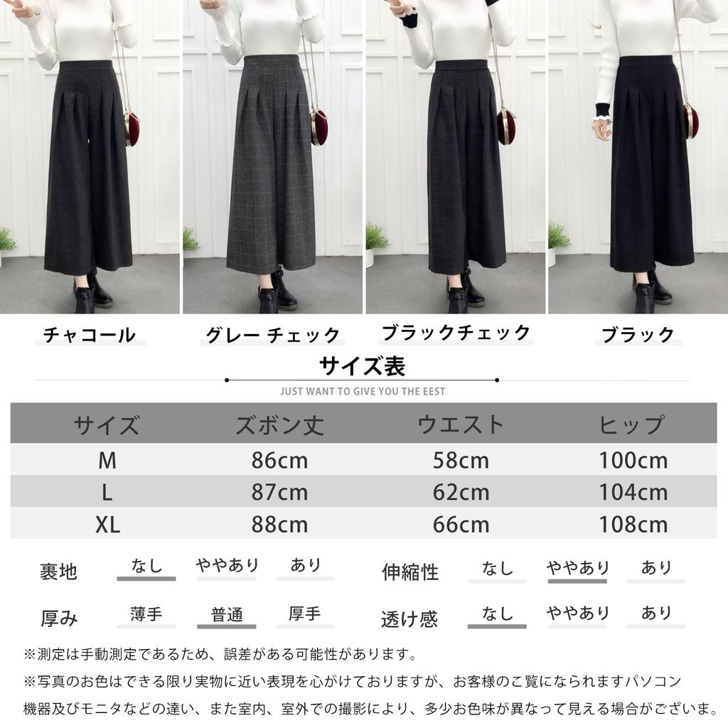 WoauNuiHll Gaucho Cropped Locker Übergrößen Uni Perfekt für Alltag und Winter Damen Weite Hosen, Hoher Bund, Kariert, Länge, Passform,