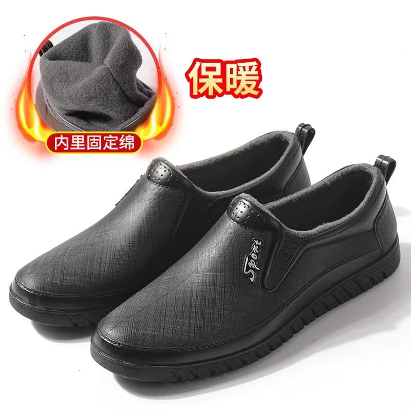 Męskie buty przeciwdeszczowe z niską cholewką, buty do wody z krótką cholewką, męskie czterosezonowe ocieplane krótkie kalosze, nowe odporne na zużycie gumowe buty robocze do kuchni