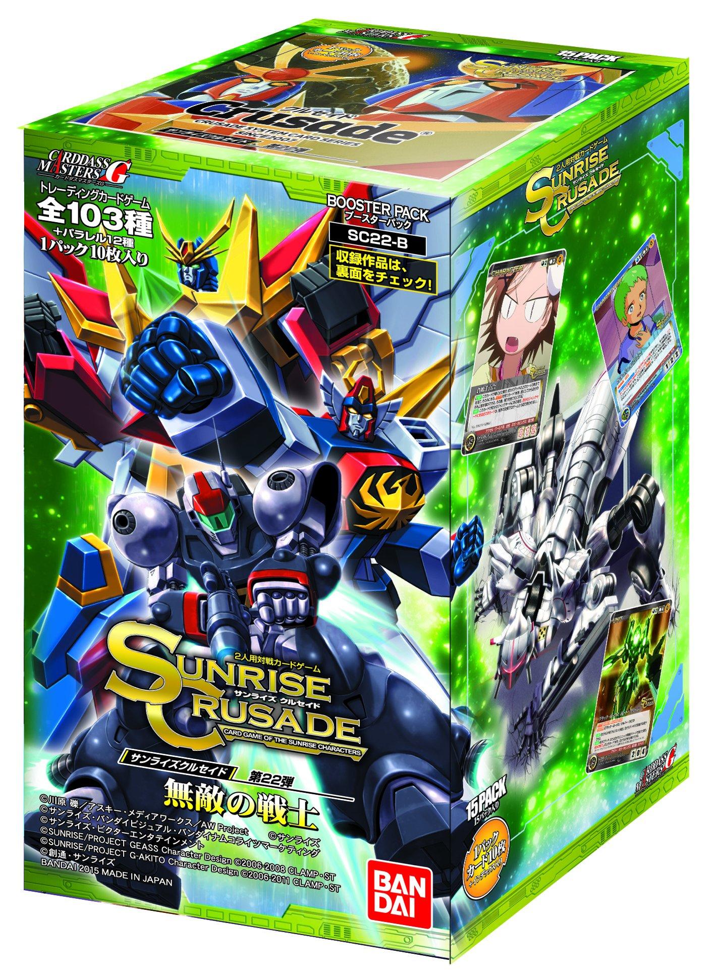 

Sunrise Crusade 22 Vol. “Invincible Warrior” (СК-22Б) (BOX)