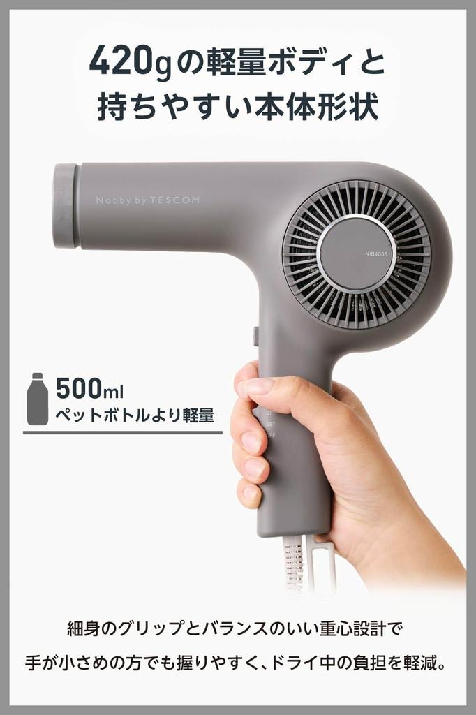 Nobby by TESCOM Hair and Made in Smoky Gray Dryer, Tri-Balance Ion™ Technology, Moisturizing, Smooth, Shiny, Lightweight, 1.7m Cord, Easy-Release