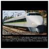 Takara Tomy Plarail Real Class 100 Series Sanyo Shinkansen Fresh Green (with lights)