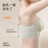 New Lace Lift Upper Support Without Steel Ring, Breast Adjustment Bra Cover Gathers Thin Cup