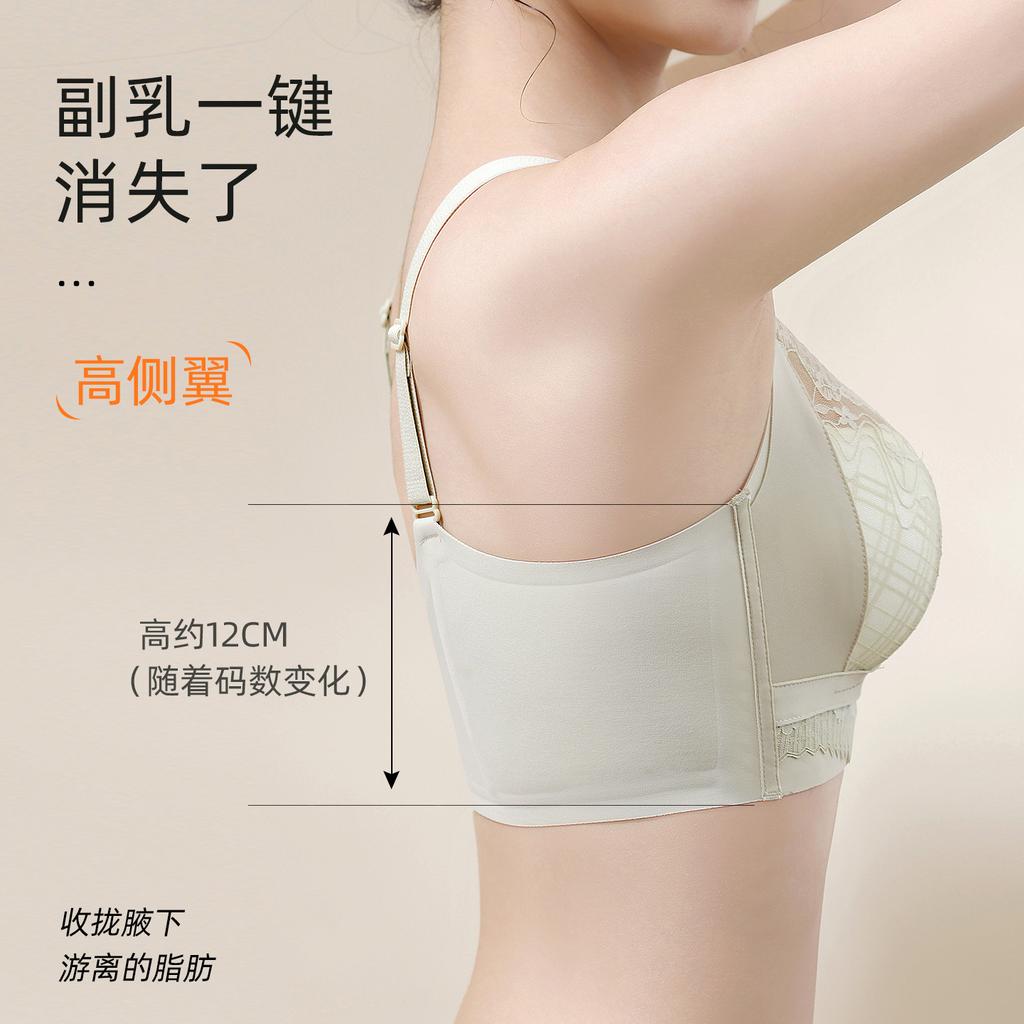 New Lace Lift Upper Support Without Steel Ring, Breast Adjustment Bra Cover Gathers Thin Cup