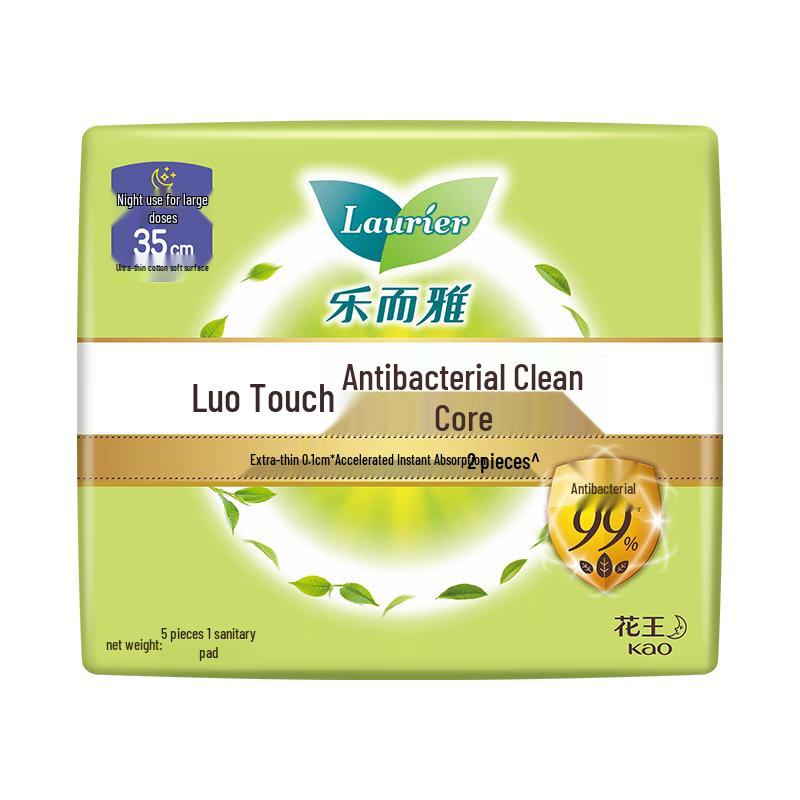 Laurier Kao Zero Feel Night Sanitary Pads
