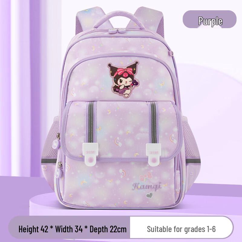 SAIERNA KAMIQI Primary School Backpack 2nd-5th Grade