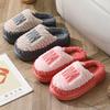 Cozy Winter Plush Cotton Slippers for Couples - Lightweight, Soft Sole Indoor Shoes