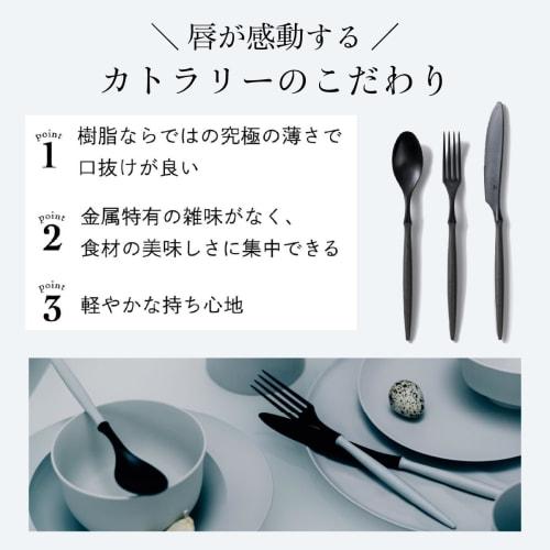 ARAS 3-Piece Cutlery Set, Dishwasher Safe, Made in Japan, Durable and Flavor-Free, Made with Tritan Plastic (Spoon, Fork, 21cm, Knife, 24cm), White, H