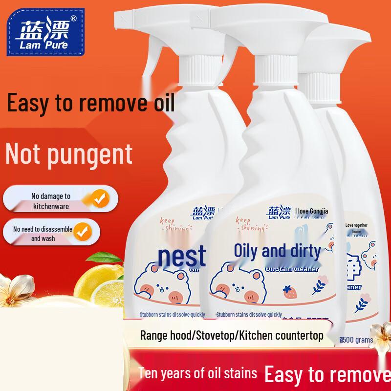 LanPiao Heavy Duty Kitchen Degreaser